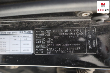 2012 - kia sportage