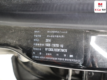 2014 - renault samsung qm3