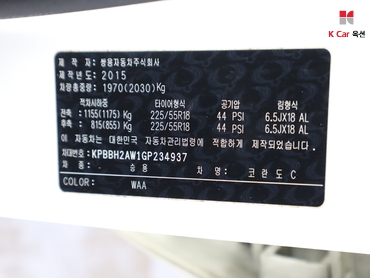 2016 - kgm korando