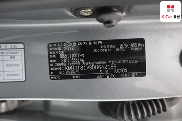 2013 - hyundai tucson