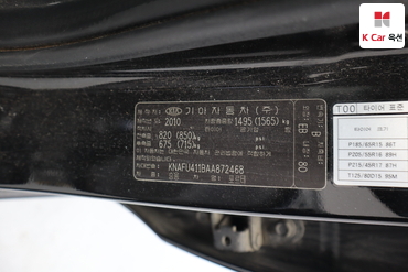 2010 - kia forte
