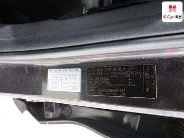 2015 - kia sorento