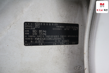 2012 - hyundai avante