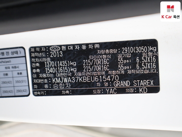 2014 - hyundai grand starex