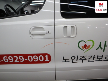 2014 - hyundai grand starex