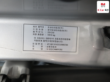 2012 - toyota camry