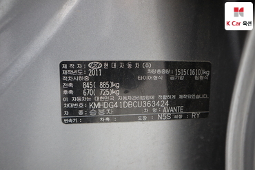 2012 - hyundai avante