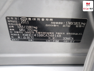 2012 - hyundai sonata