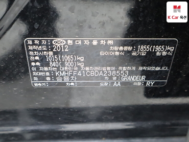 2013 - hyundai grandeur