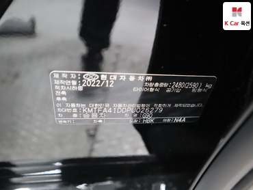 2023 - genesis g90