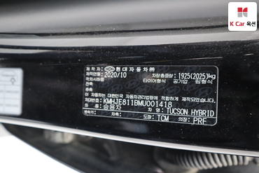 2021 - hyundai tucson