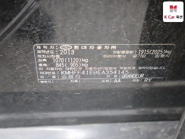 2014 - hyundai grandeur