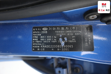 2008 - kia pride