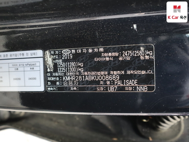 2019 - hyundai palisade