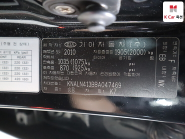 2011 - kia k7
