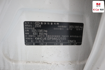 2009 - hyundai sonata