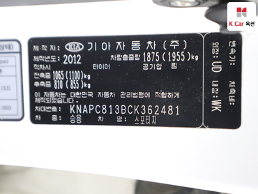 2012 - kia sportage