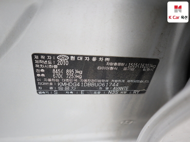 2011 - hyundai avante