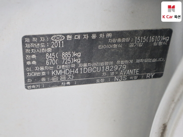 2012 - hyundai avante
