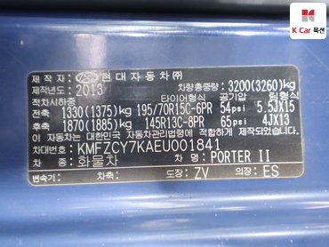 2014 - hyundai porter ii