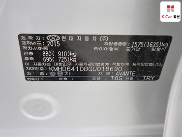 2016 - hyundai avante