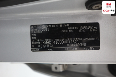 2011 - hyundai accent