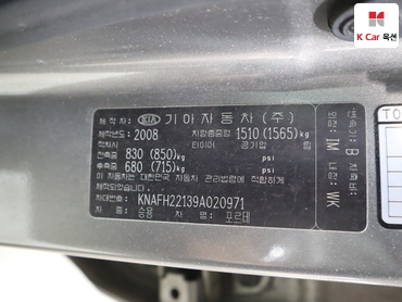 2009 - kia forte