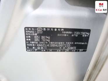 2010 - hyundai avante