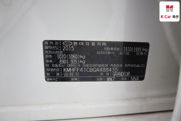 2016 - hyundai grandeur