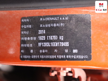 2014 - renault samsung qm3