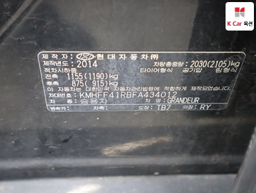 2015 - hyundai grandeur