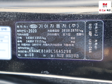 2020 - kia carnival