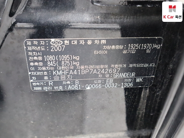 2007 - hyundai grandeur