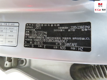 2012 - hyundai santa fe