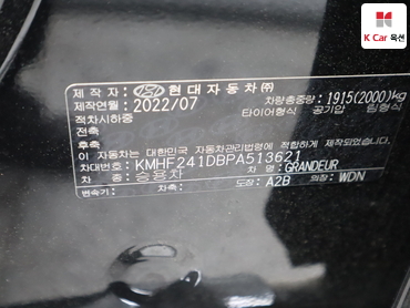 2023 - hyundai grandeur