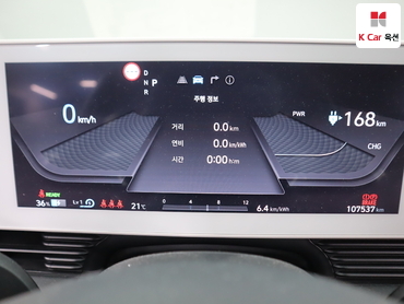 2023 - hyundai ioniq