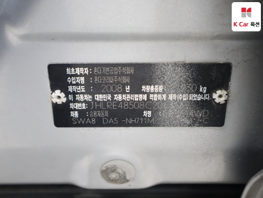 2008 - honda cr-v