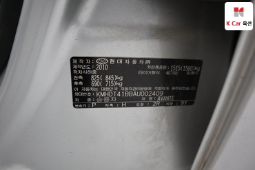 2010 - hyundai avante
