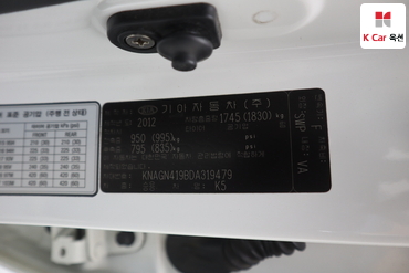 2013 - kia k5