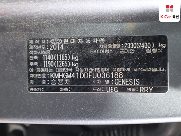 2015 - hyundai g330