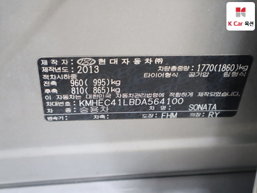 2013 - hyundai sonata