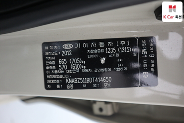 2013 - kia morning