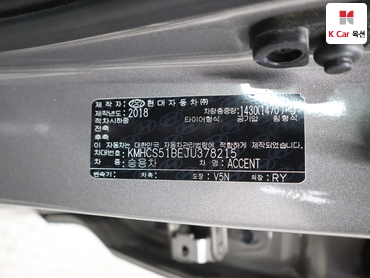 2018 - hyundai accent
