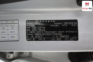 2012 - hyundai santa fe