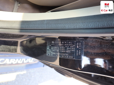 2013 - kia carnival