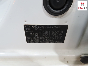 2014 - renault samsung sm5