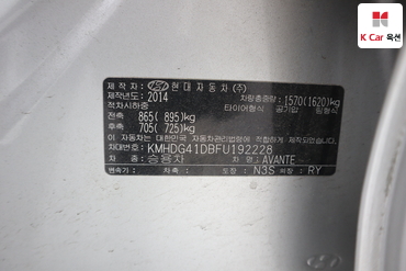 2015 - hyundai avante