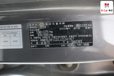 2020 - hyundai santa fe