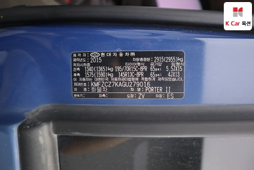 2016 - hyundai porter ii