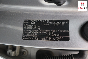 2008 - hyundai bh330